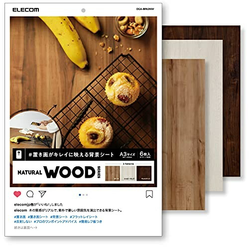 ELECOM Photography Background Sheet Backpaper Paper Sheet NATURAL WOOD A3 Size 6 Sheets (3 Patterns × 2 Sheets Each) DGA-BPA3NW