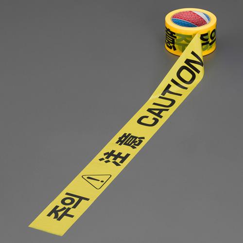 60mm x 25m Barricade Tape (4 Languages)