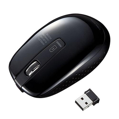 [Rechargeable] Wireless Mouse (Blue LED / Black)