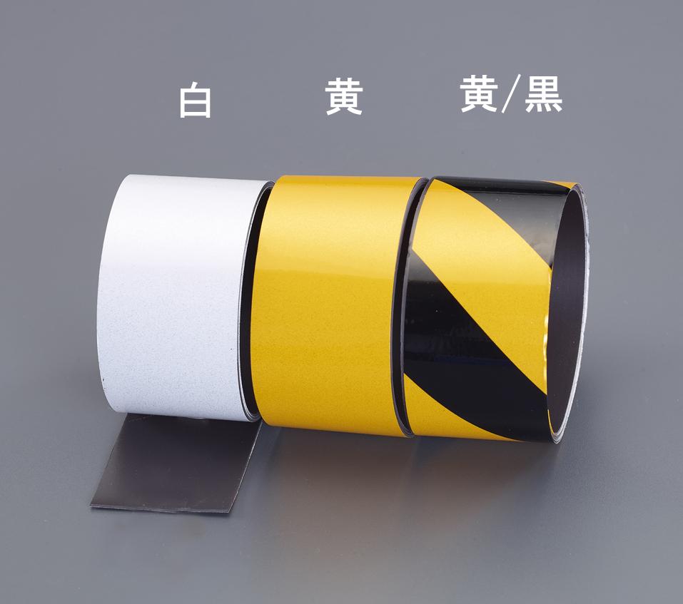 ESCO Reflective Magnetic Sheet (Yellow) 50x1000mm EA983GB-162