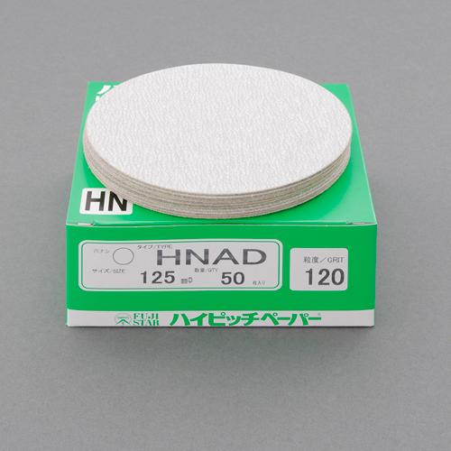 #80/125mm Disc Paper (Magic Type / 10 sheets)