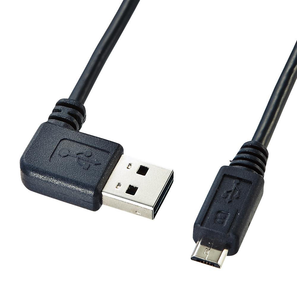 0.2m Reversible USB Cable (Type A to microB / 2.0 / L-shaped)