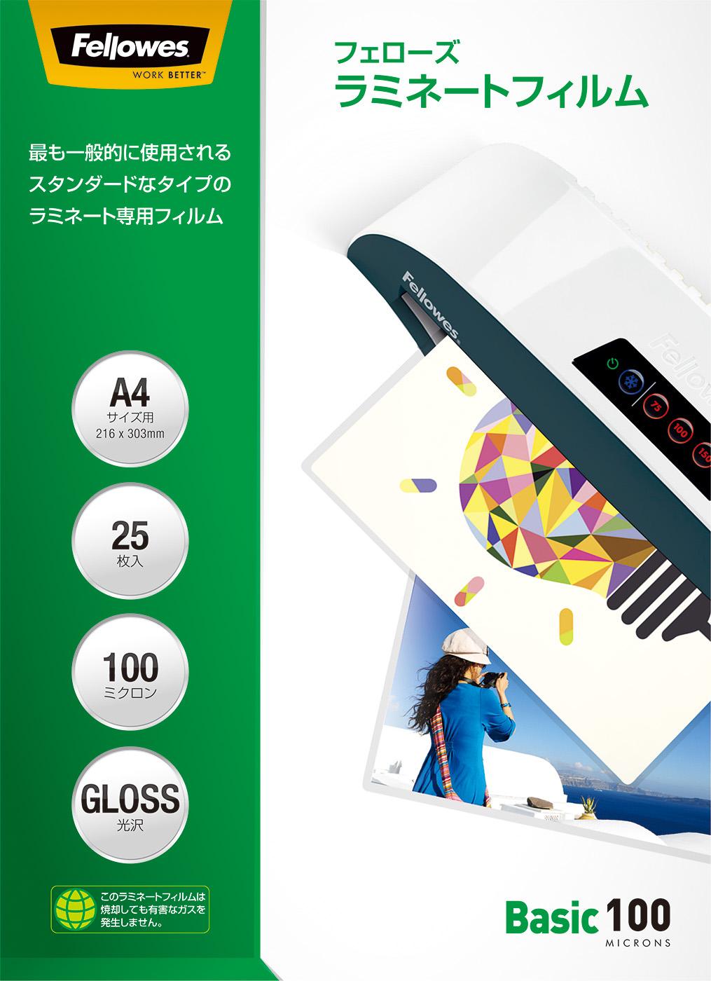 216x303mm / A4 laminating film (25 sheets)