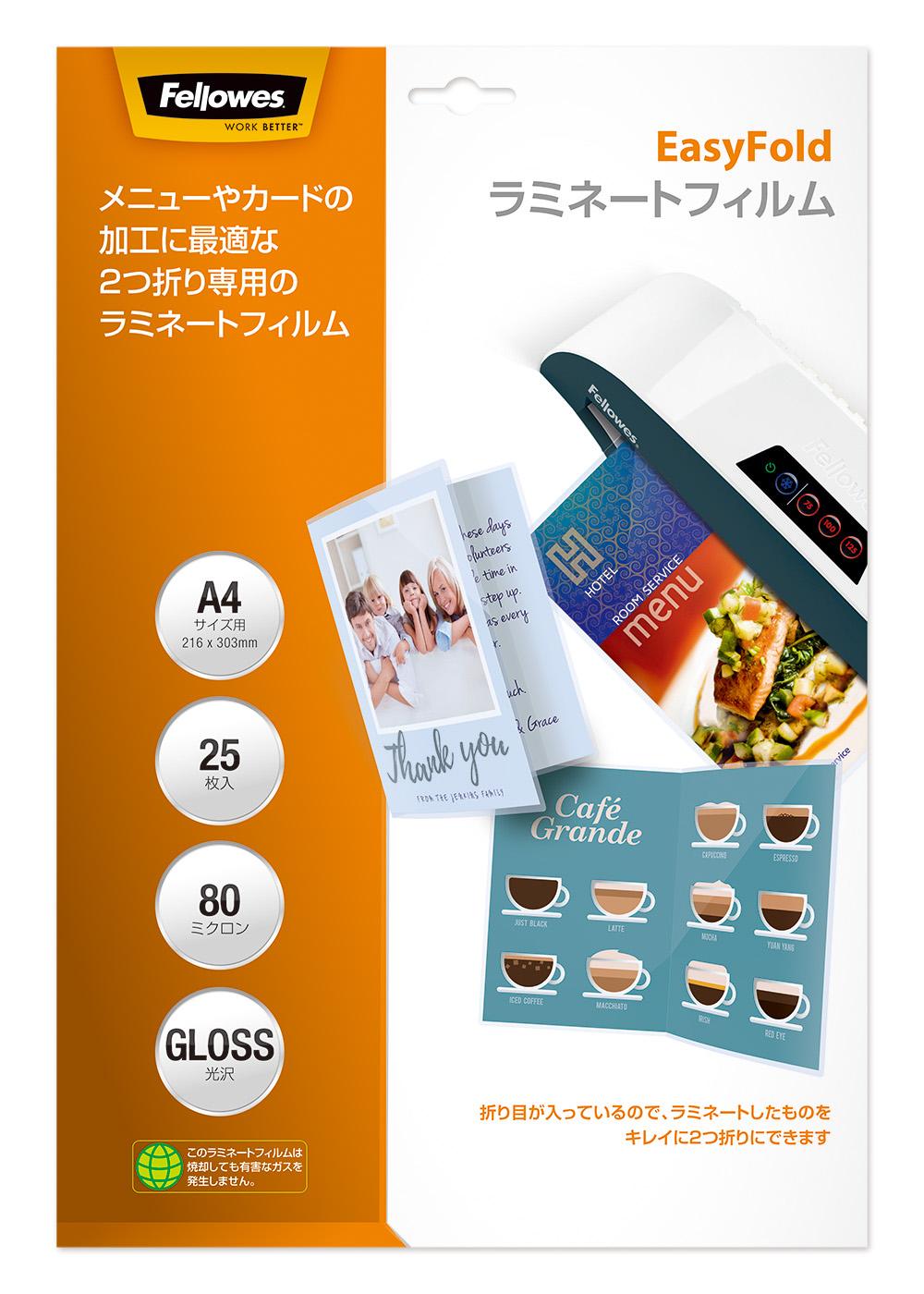 216x303mm / A4 laminating film (25 sheets)