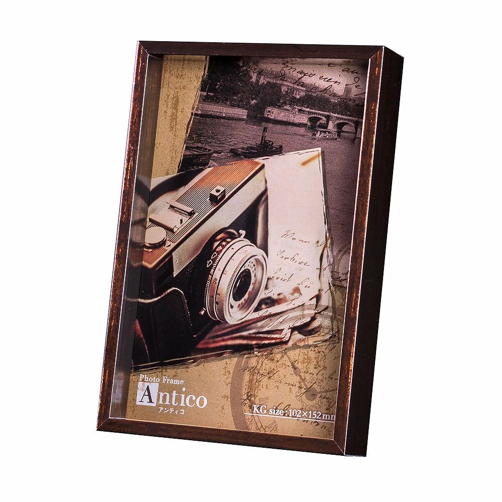 KG Size Photo Frame (Brown)