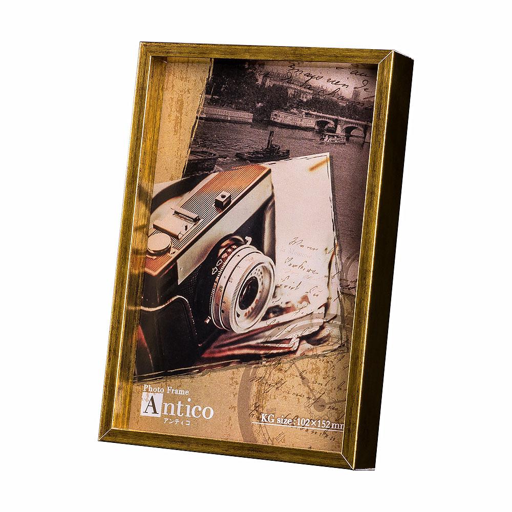 KG Size Photo Frame (Gold)