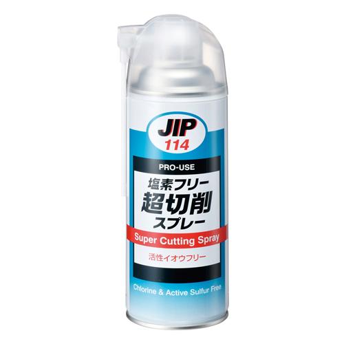 ESCO Cutting Oil Spray for Difficult-to-Cut Materials 420mL EA920DE-14