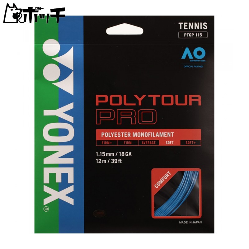 YONEX Tennis String Poly Tour Pro 115 Blue (002) PTGP115