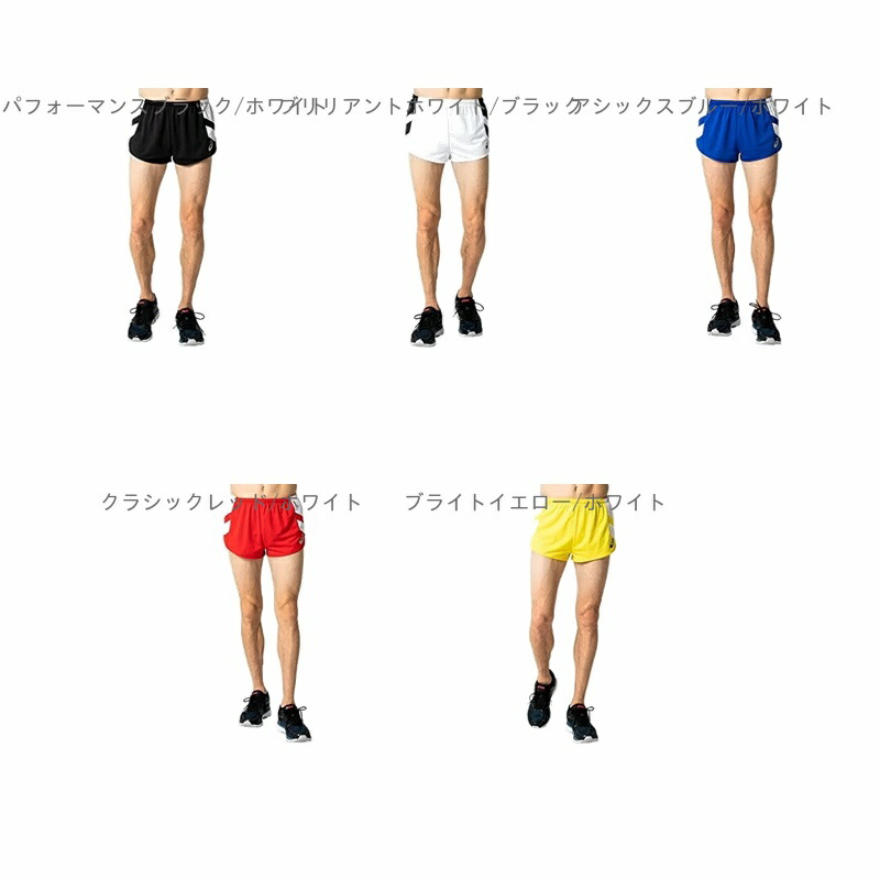 [ASICS] Track & Field Wear Running Pants 2091A125 [Men's] Men's Blue/White Japan L (Equivalent to Japanese Size L)