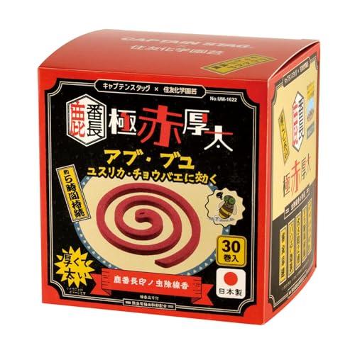 Captain Stag (CAPTAIN STAG) Sumitomo Chemical Gardening × Captain Stag Deer Leader Brand Insect Repellent Incense Ultra-Red Thick Type Horsefly & Black Fly Repellent Type Approx. 5-Hour Duration 30 Rolls Includes Incense Holder