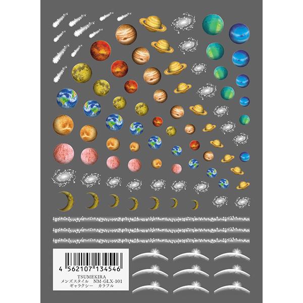 TSUMEKIRA Nail Sticker Galaxy Colorful NM-GLX-101 Multicolor 1 Sheet