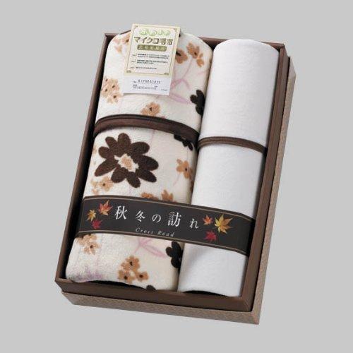 Crossroad Warm Ideas & Premium Materials Thick Collared Blanket L9050568