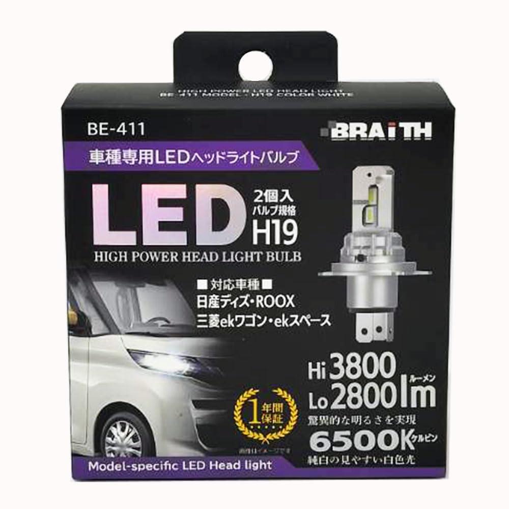 BRAITH LED Headlight Bulb H19 BE-411 White 6500K Low Beam 2800lm / High Beam 3800lm