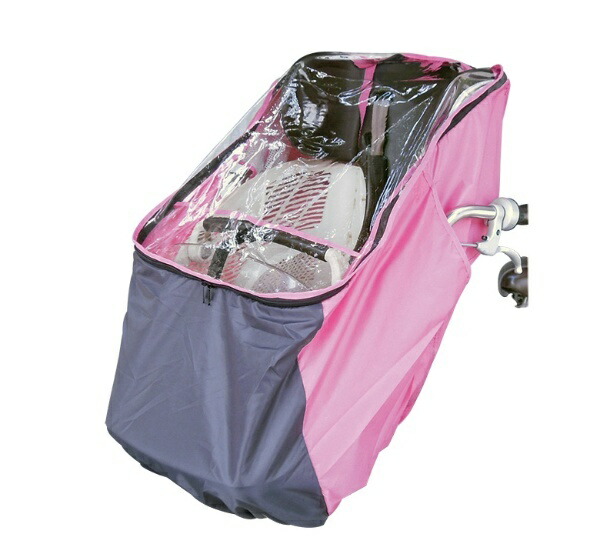 LAKIA Child Seat Rain Cover for Front Seats CYCV-FPK Pink