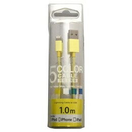 E-SELECT MFi Certified Lightning Color Cable 1m Light Yellow ES-LTC1MYL