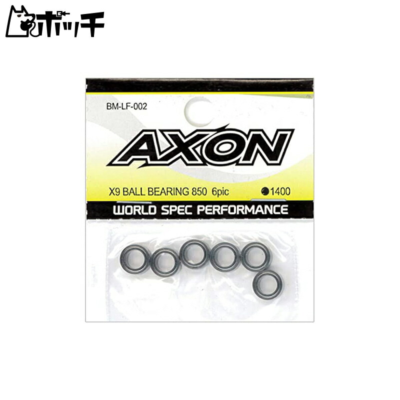 AXON X9 Ball Bearing 850 6pic BM-LF-002
