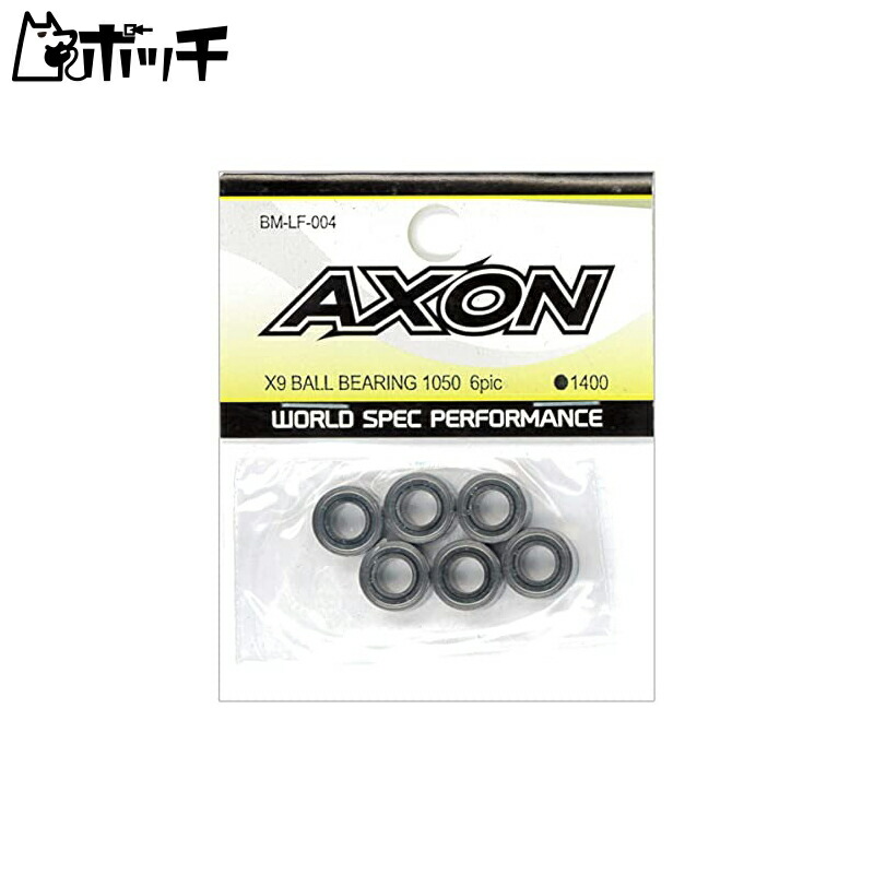 AXON X9 Ball Bearing 1050 6pic BM-LF-004