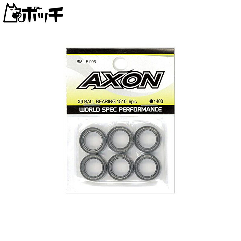 AXON X9 Ball Bearing 1510 6pcs BM-LF-006