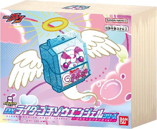 [BANDAI] Kamen Rider Gav DX Rider Gochizō Angel Series Gullcan Gochizō ver.