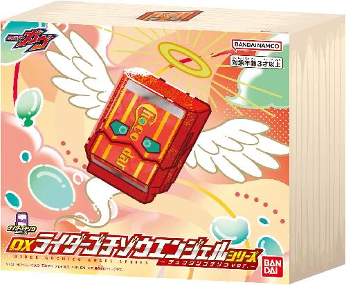 [BANDAI] Kamen Rider Gav DX Rider Gochizō Angel Series Chocolate Dango Gochizō ver.