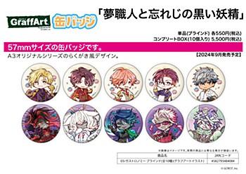 Can Badge: Dream Craftsman and the Unforgettable Black Fairy 03 Gastronomy (Graphic Art Illustration)　1 BOX Contains 10 Pieces