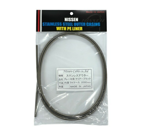 NISSEN CABLE CO., LTD. Stainless Steel Outer Flat Wire Type Brake Use 2m Roll Clear Black