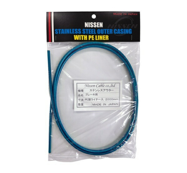 NISSEN CABLE CO., LTD. Stainless Steel Outer Flat Wire Type Brake Use 2m Roll Clear Blue