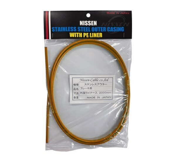 NISSEN CABLE CO., LTD. Stainless Steel Outer Flat Wire Type Brake Use 2m Roll Clear Orange