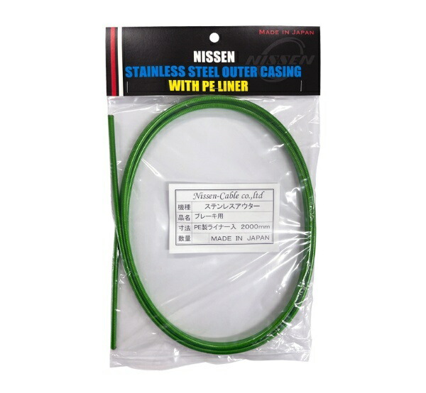 NISSEN CABLE CO., LTD. Stainless Steel Outer Flat Wire Type Brake Cable 2m Roll Clear Green