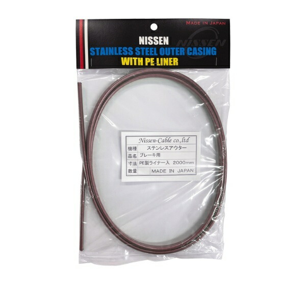 NISSEN CABLE CO., LTD. Stainless Steel Outer Flat Wire Type Brake Cable 2m Roll Old Rose