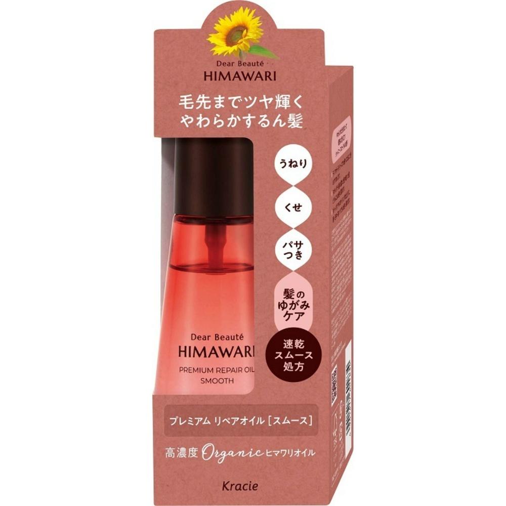 Dear Beauté Premium Repair Oil Smooth 60ml | Sunflower Hair Oil Hair Care Frizz Curly Hair Dryness Humidity