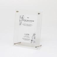 Heyko Acrylic Sign Frame Postcard