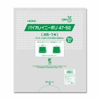 HEIKO Poly Bag Bio Rainy Poly 47-52 (for 45-1) 50 Sheets