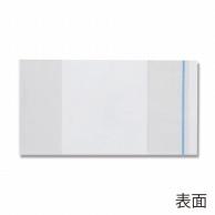 Heyko Vinyl Envelope T Delivery Pack T-4 100 Sheets