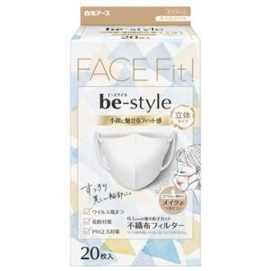 Hakugen Earth B-Style 3D Mask Regular Size Premium White 20-Pack JIS Standard Compliant Wide Ear Loops for Comfort Makeup-Friendly Non-Woven Fabric Hay Fever 3D Mask