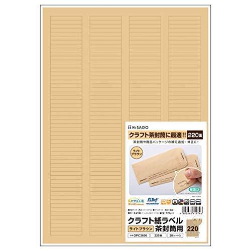 Hisago Kraft Paper Label Light Brown for Brown Envelopes A4 220 Sheets OPC2606