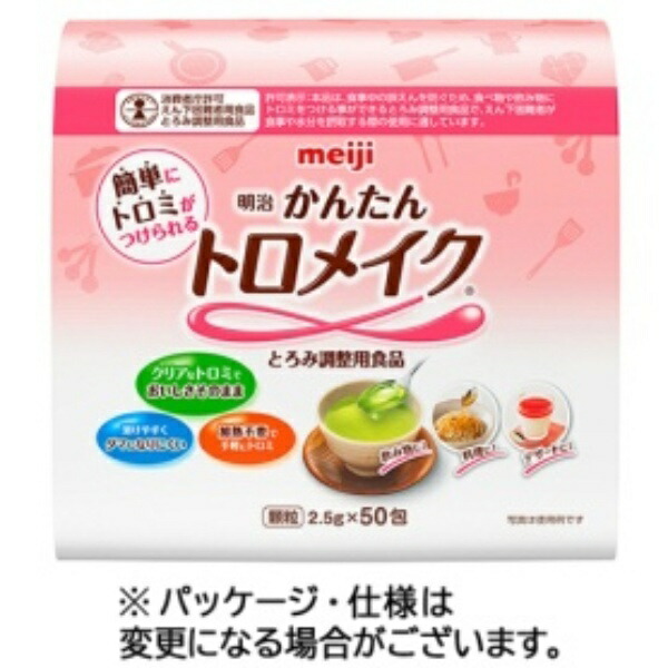 Meiji Simple Tori Make Stick 2.5g × 50 packets