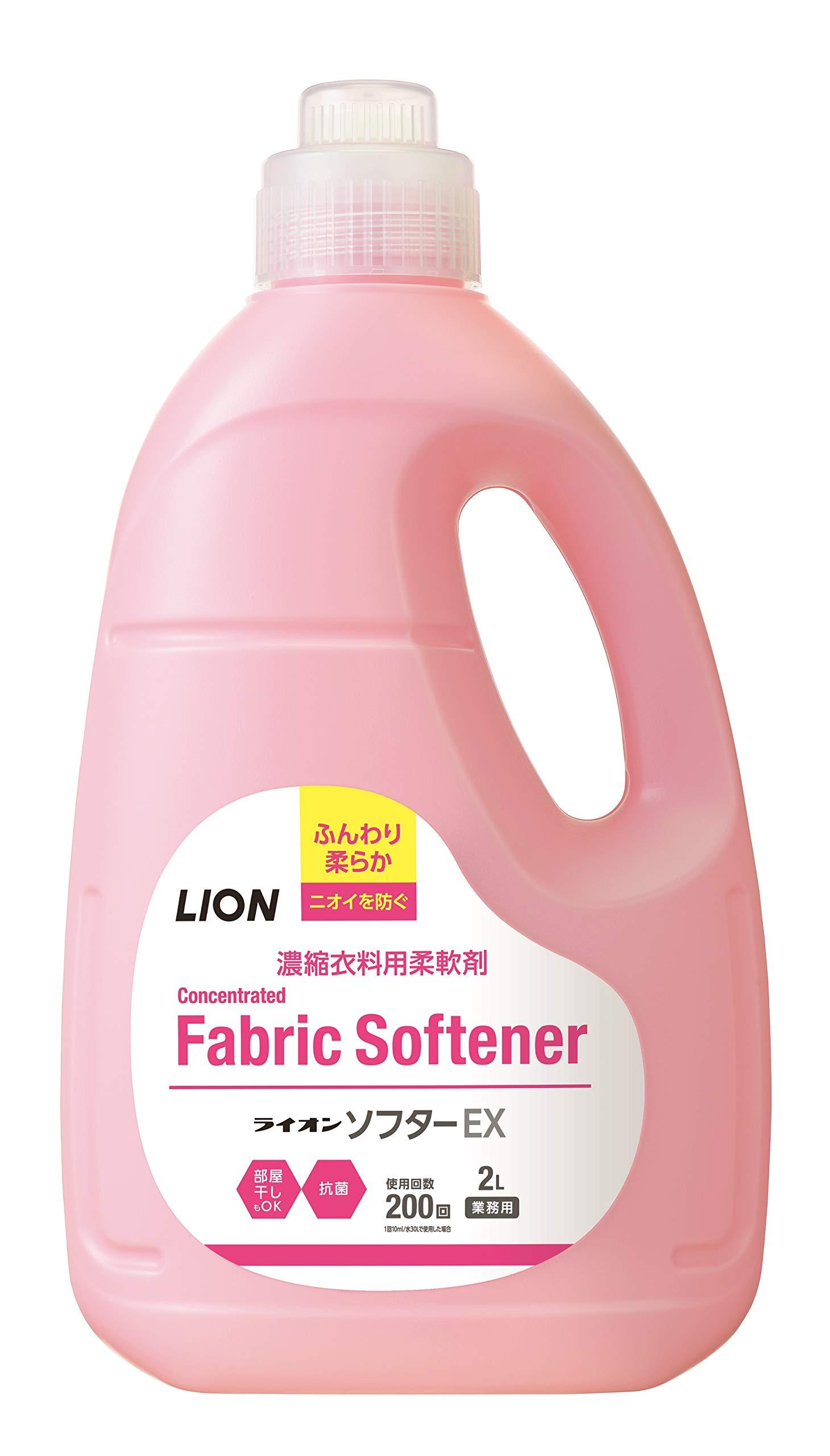 Lion Hygiene Lion Softa EX Concentrated Fabric Softener 2L