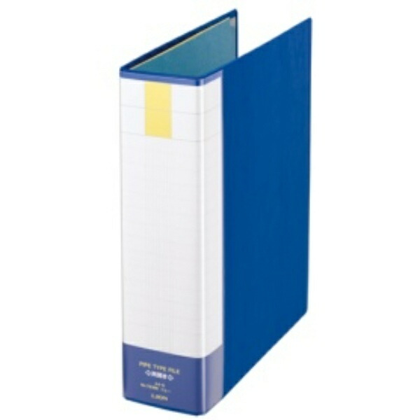 Lion Office Supplies Pipe-Style File, Double-Sided Opening, A4S No.763RK-B, Blue