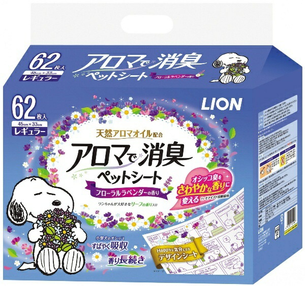 LION (LION) Lion Aroma Deodorizing Pet Pads Regular Size 62 Sheets