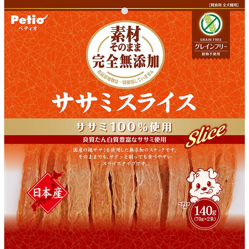 Petio 100% Natural Ingredients Completely Additive-Free Chicken Breast Slices 140g (Grain-Free)