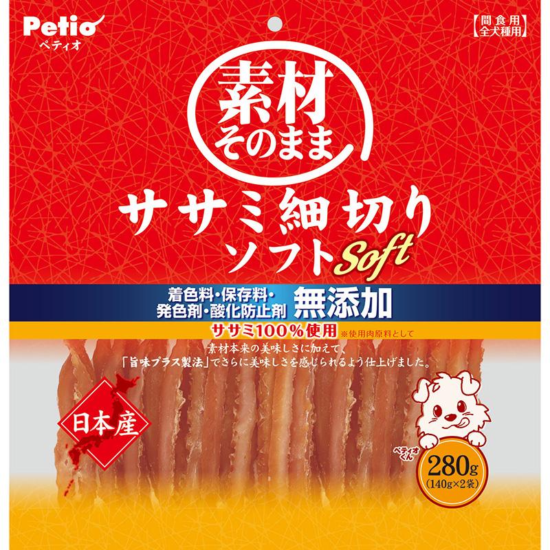 Petio Chicken Breast Strips Soft 280g Made with real chicken breast