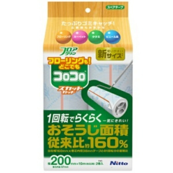 NITOMS Korokoro Replacement Tape Floor Clean SC 200 Wide Cut Cleanly Flooring Carpet Tatami Pet Hair Dust Mites Pollen 10m (approx. 50 wraps) 2 rolls included 200mm width C4438