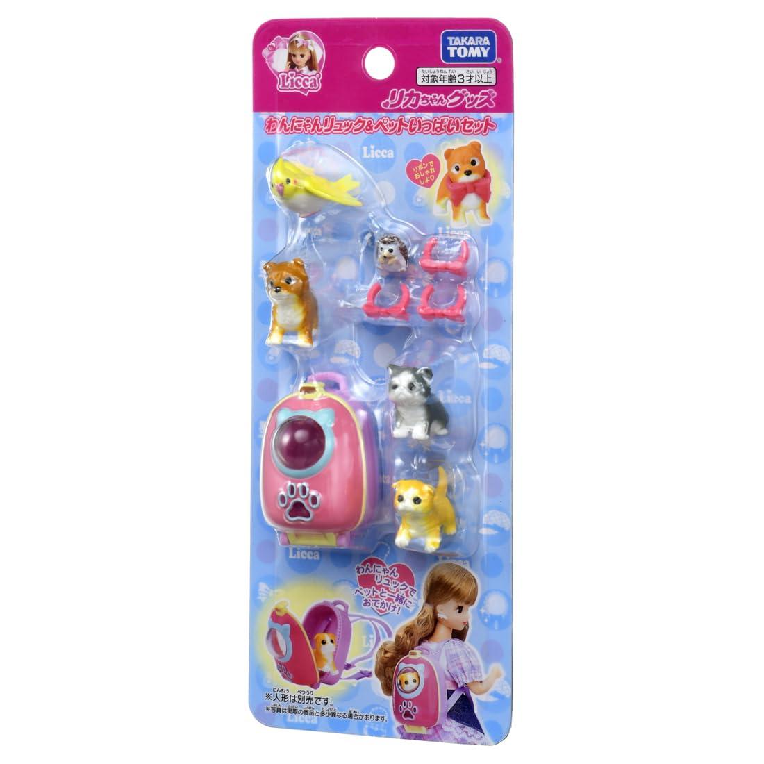 Rika-chan Dog & Cat Backpack & Pet-Packed Set