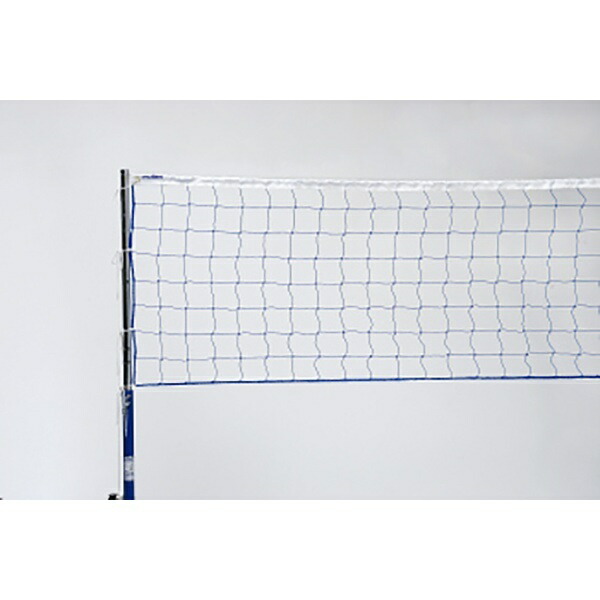 Molten Soft Volleyball Net BMNETN