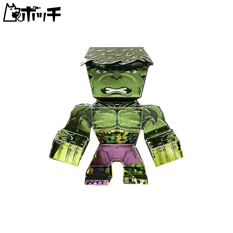 Metallic Nano Puzzle: Marvel Avengers Hulk
