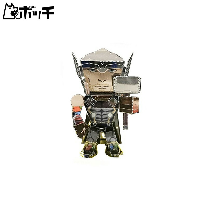 Metallic Nano Puzzle: Marvel Avengers Mighty Thor