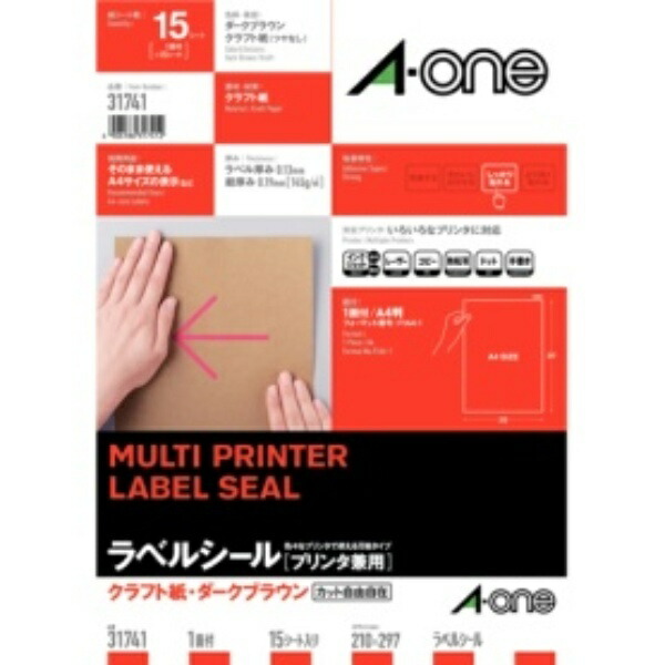 A-One Label Sheets Kraft Paper Dark Brown A4 Uncut 15 Sheets 31741