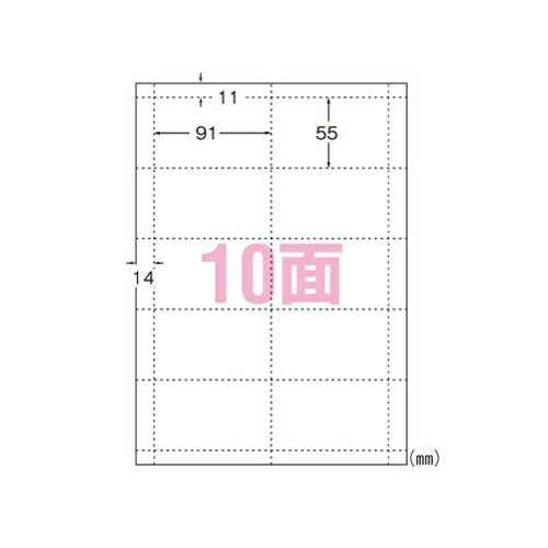 A-One Business Card Multi-Card Extra Thick 1000-Sheet Capacity 51292