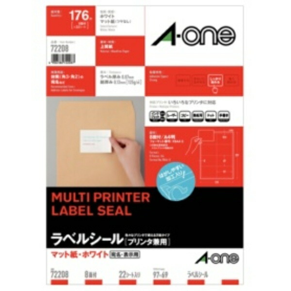 A-One Label Sheets Address Labels Easy-to-Use Processing 8-Panel 22 Sheets 72208